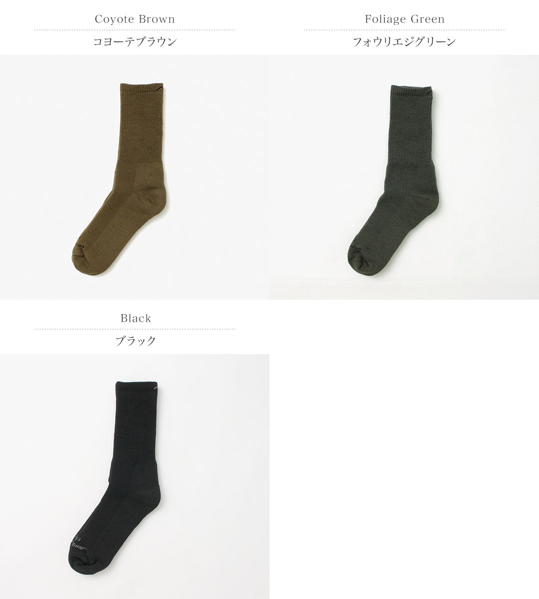 DARN TOUGH（ダーンタフ） ブーツソック ヘビーウェイト フル