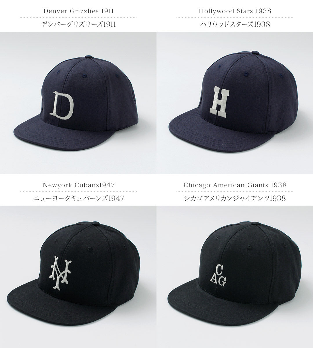 COOPERSTOWN BALL CAP（クーパーズタウンボールキャップ） ハイ