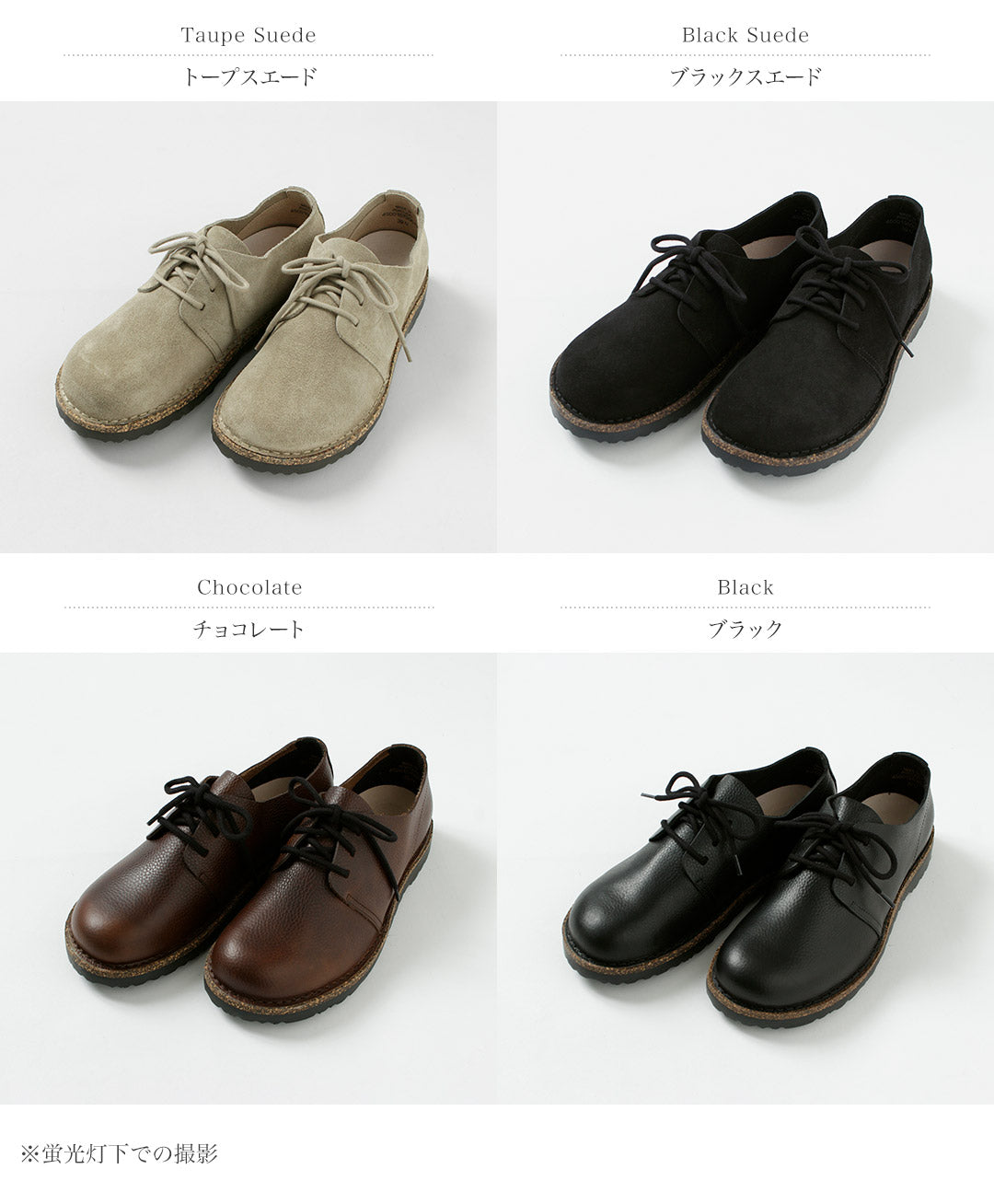 BIRKENSTOCK（ビルケンシュトック） ウプサラ ロー レザーシューズ