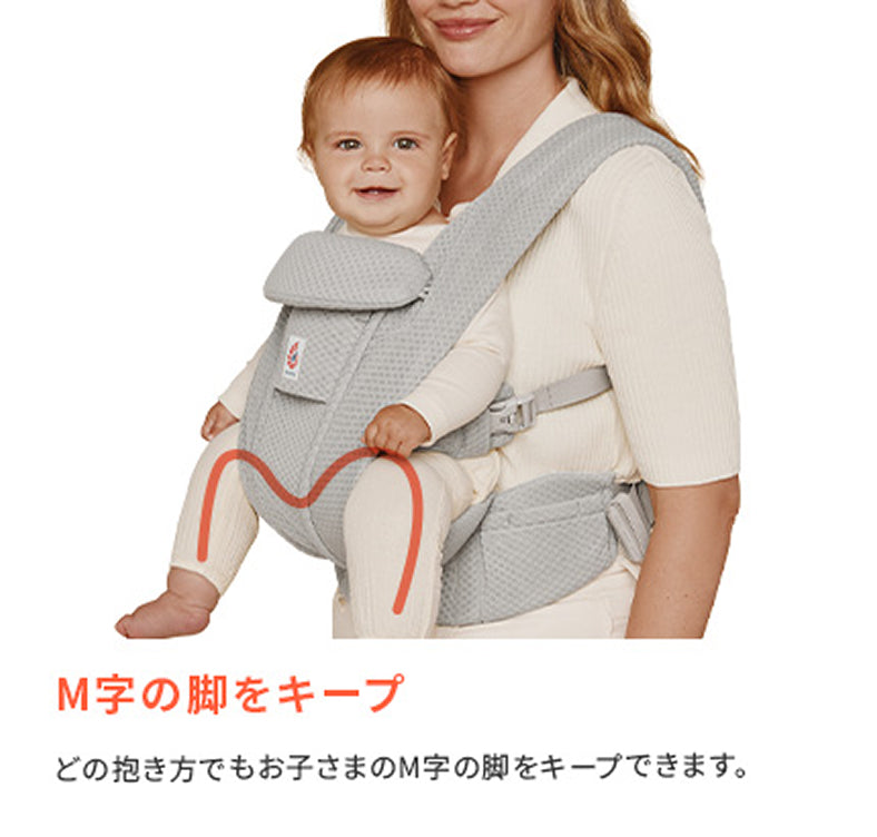 omuniDX_pd_12_sp.jpg?v=1740697946