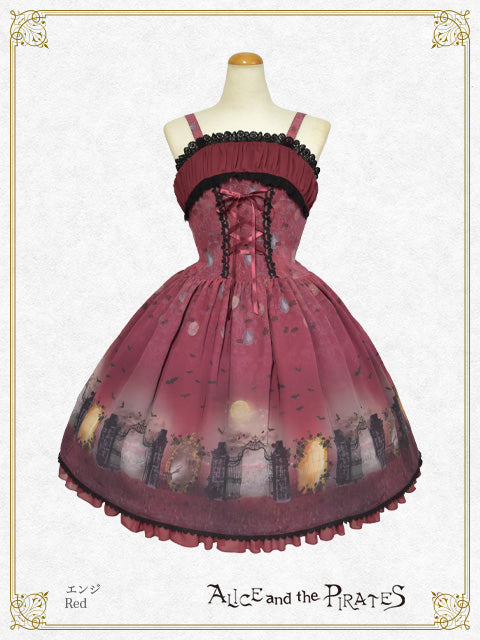 Vampire Lament | BABY, THE STARS SHINE BRIGHT