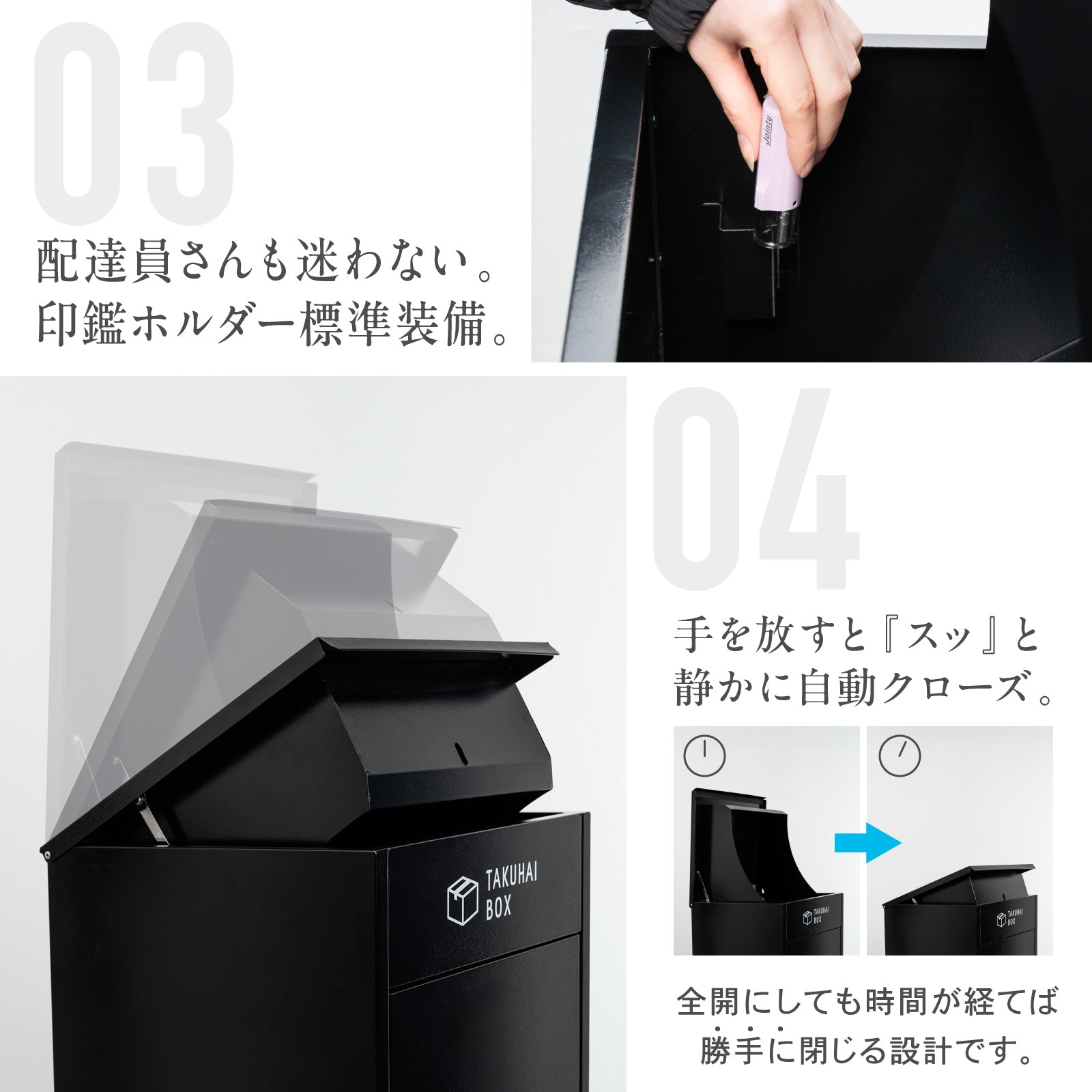 新登場】大容量×スマート！次世代型宅配ボックス「TAKUHAIBOX EX」