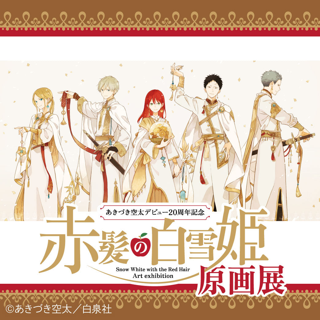 多聞くん今どっち!?】A5キャラファイングラフオーバーレイA「F/ACE