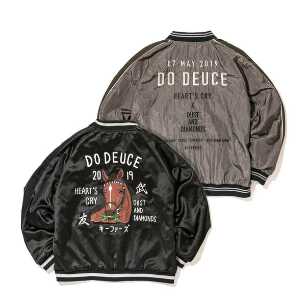 ホースフィギュア ドウデュース - 競馬グッズの通販サイト ノーザン