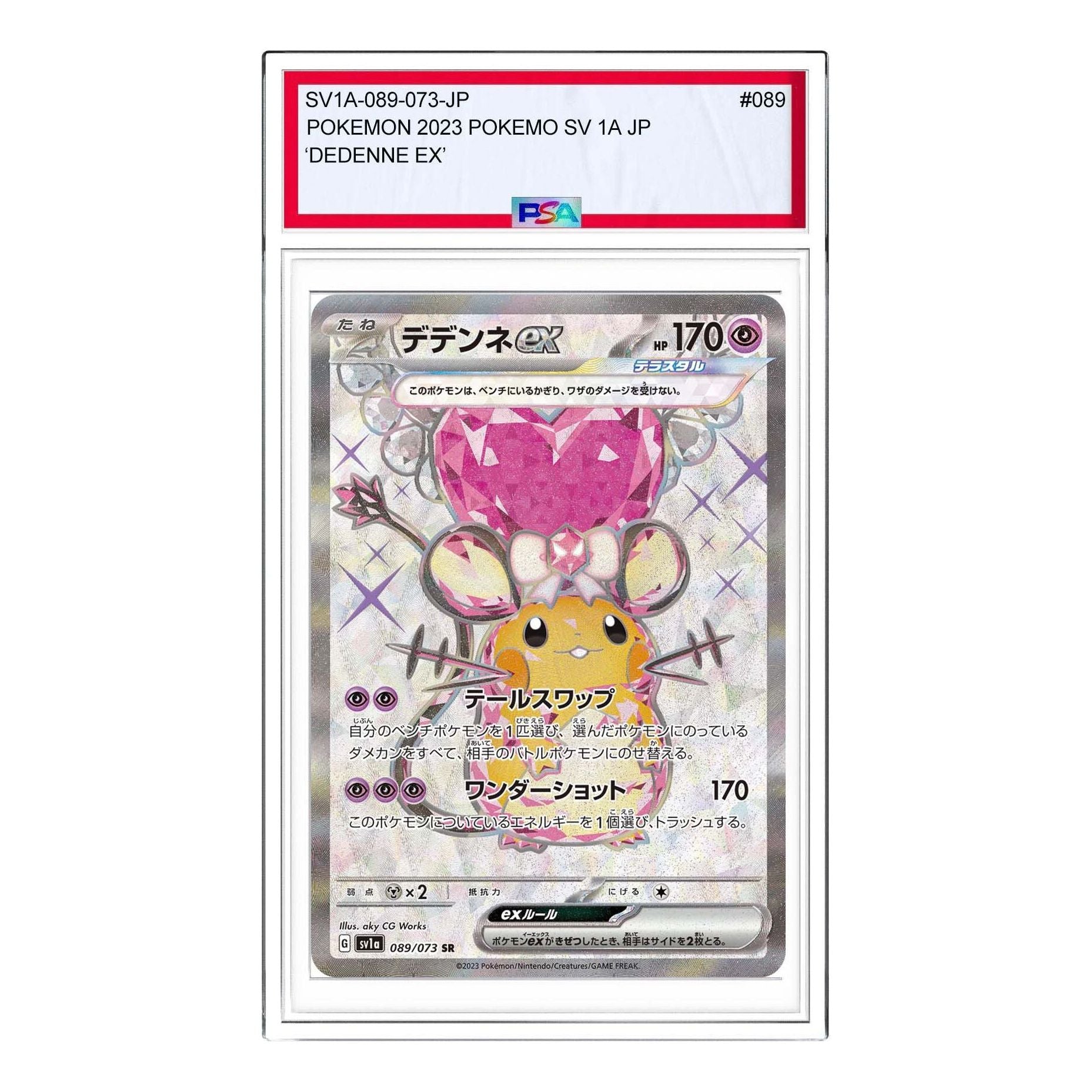 Pokemon Triplet Beat [SV1a 089/073] 'Dedenne ex SR' SV1A-089-073-JP