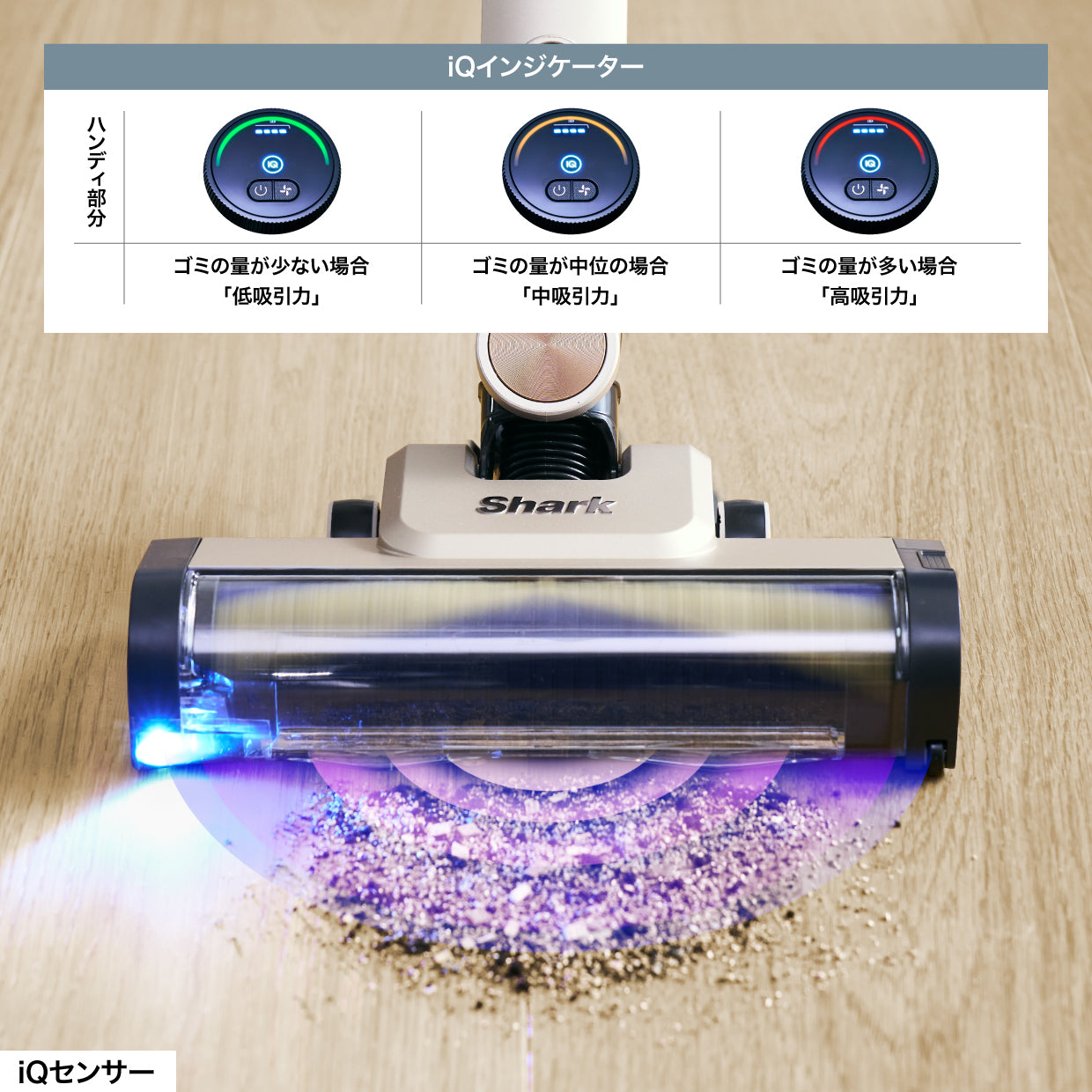 Shark PowerClean 360 コードレススティッククリーナー IW4171J