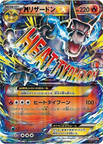 ポケカ9月】最新弾インフェルノX！収録カード・予約抽選情報まとめ