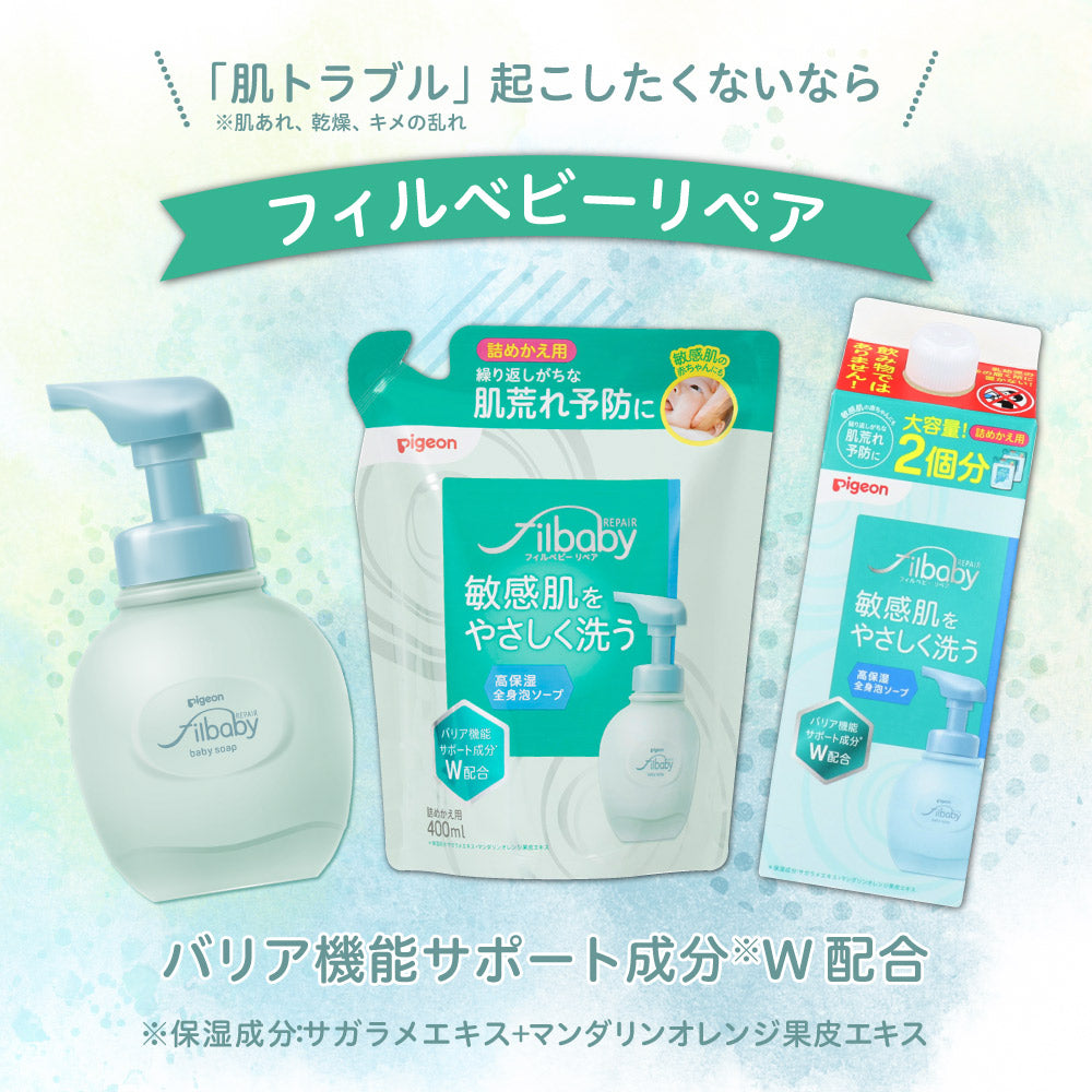 フィルベビーリペア 高保湿全身泡ソープ 詰めかえ用400ml – ピジョン