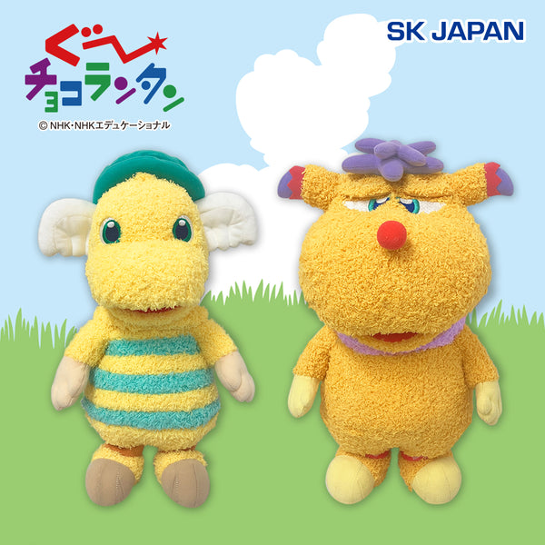 ぐ～チョコランタン」のなかまたちがグッズになって戻ってきました