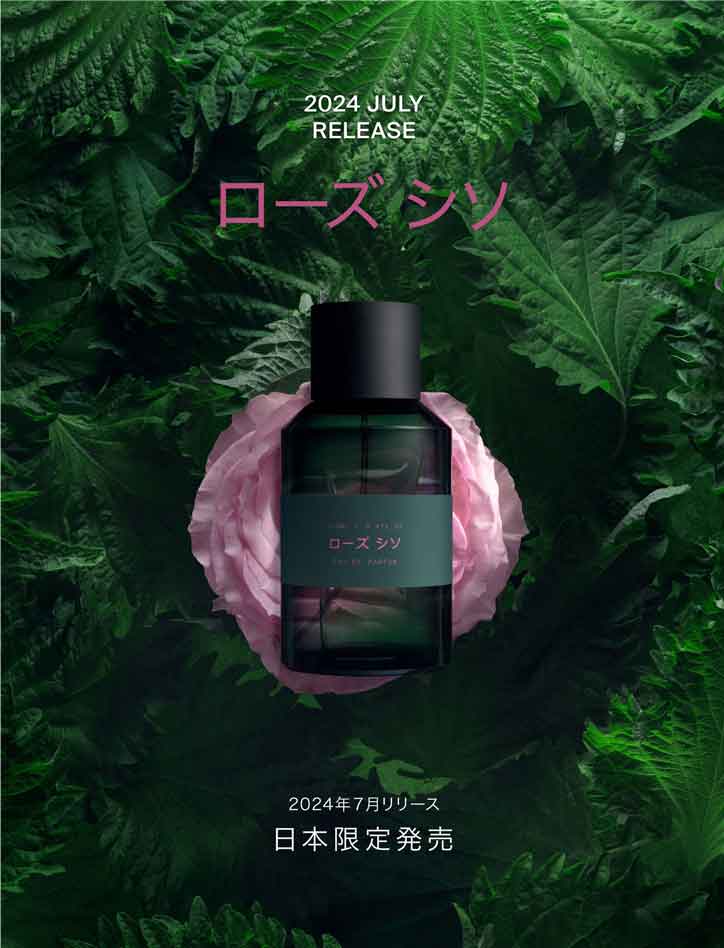 2024年7月のマリージャンヌ新作リリース ローズ シソ – MARIEJEANNE