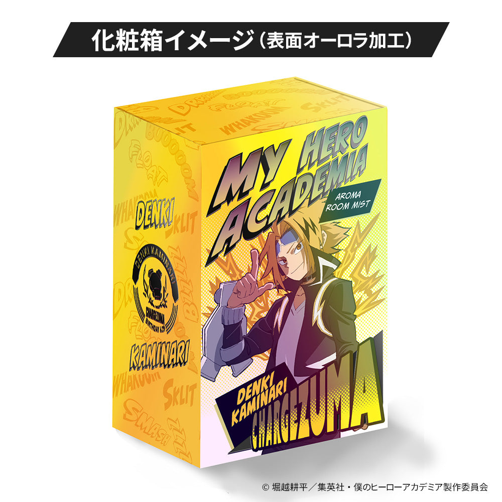 TVアニメ「僕のヒーローアカデミア」 アロマルームミスト – NOZ