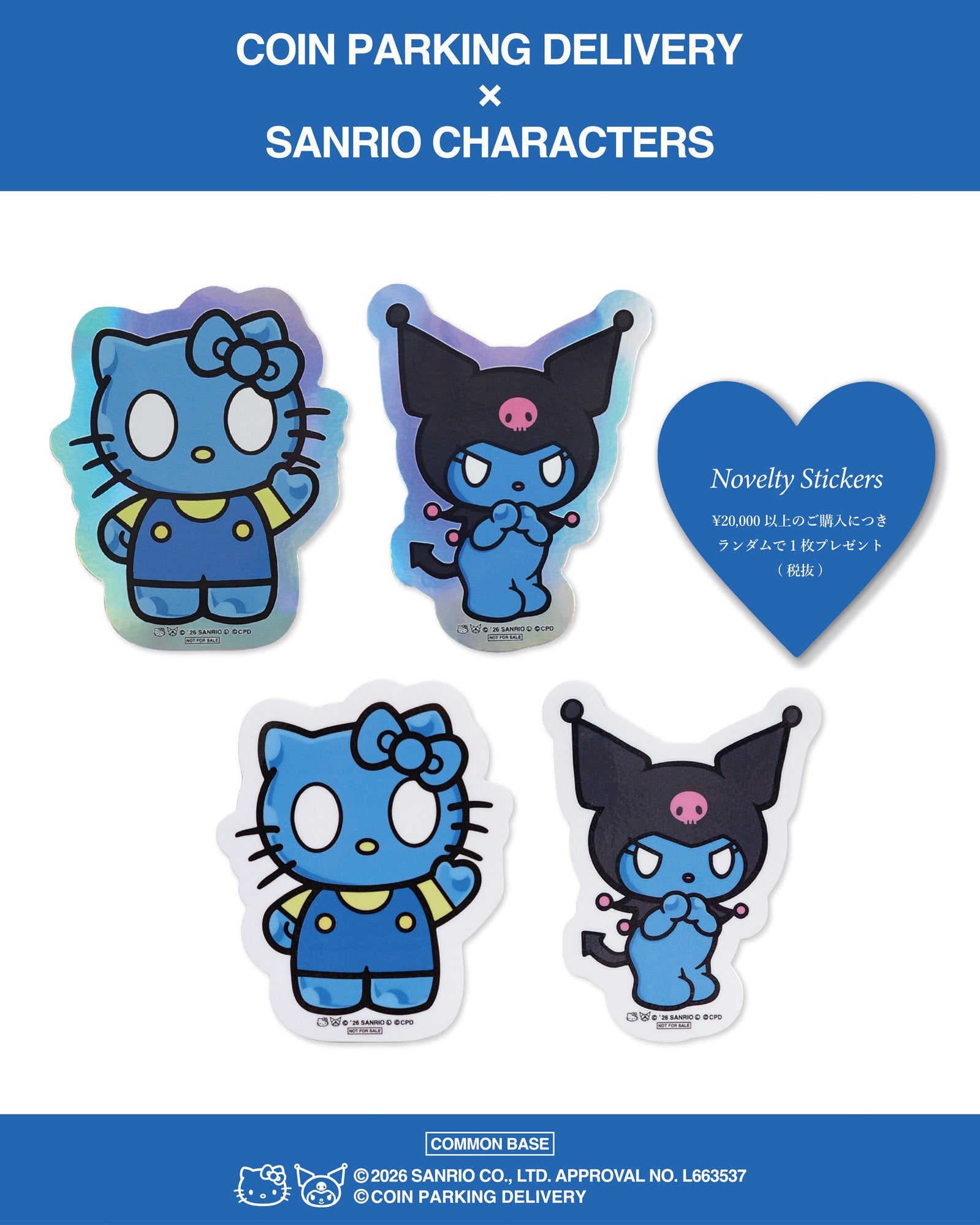 COIN PARKING DELIVERY x SANRIO CHARACTERS│正規通販elephants