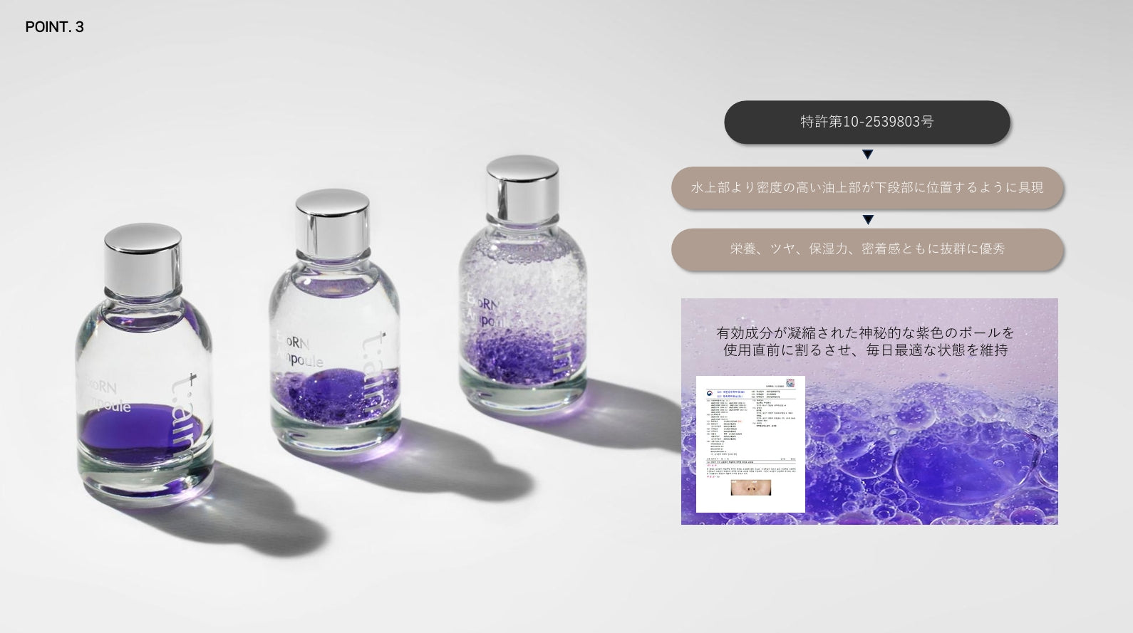 t:aim ExoRN （ﾃｨｴｲﾑｴｸｿｱｰﾙｴﾇ）美容液 30ml クリニックプロダクト