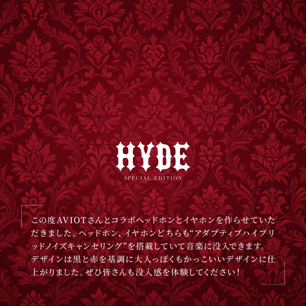 AVIOT TE-J2-666 HYDEコラボワイヤレスイヤホン 本人監修 デザイン