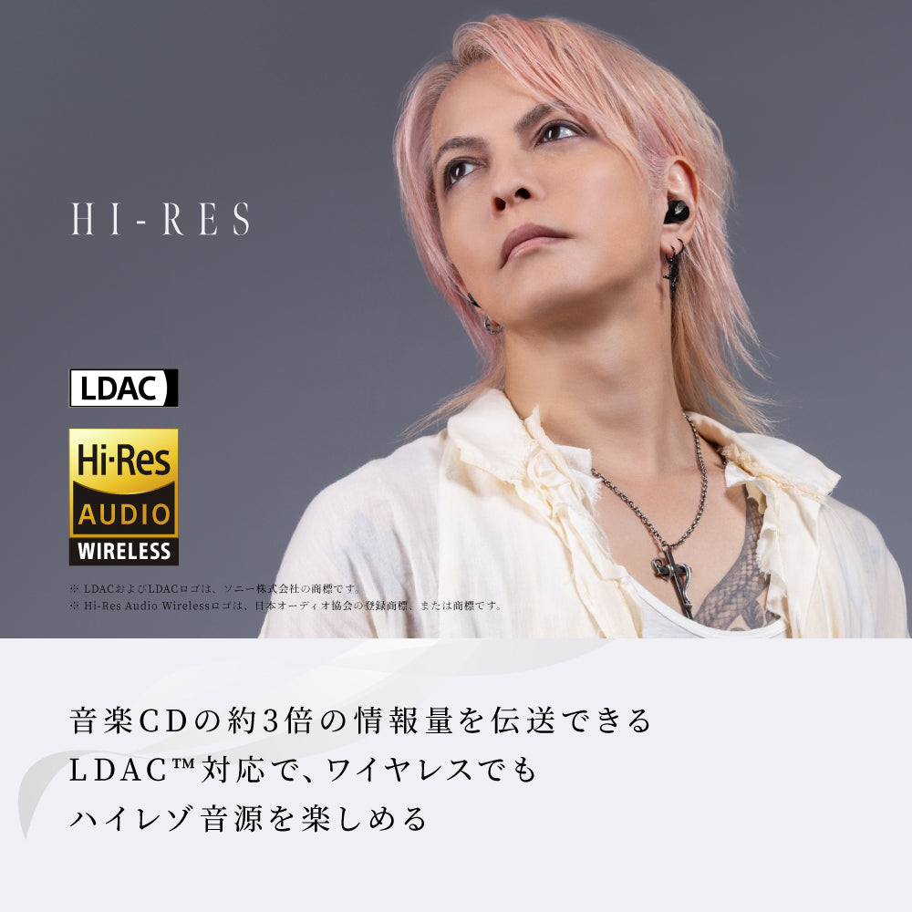 AVIOT TE-J2 「HYDE」CMで話題のイヤホン｜音質・ファッション性