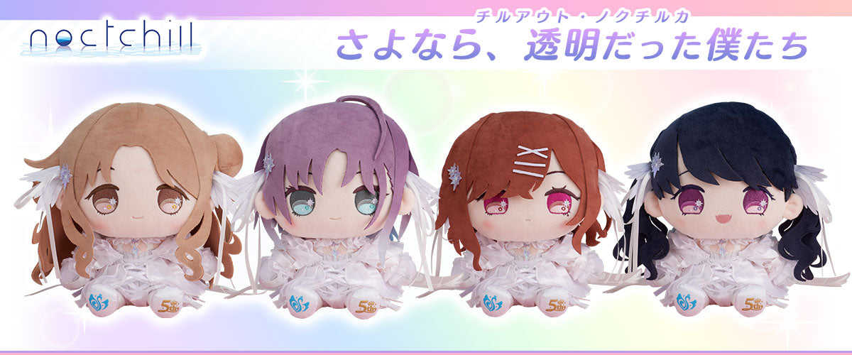 アイドルマスター シャイニーカラーズ 商品紹介ページ – フィギュア