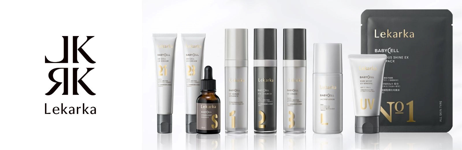 レカルカクリームはどれを選ぶ？ドクターズコスメの魅力と効果的な