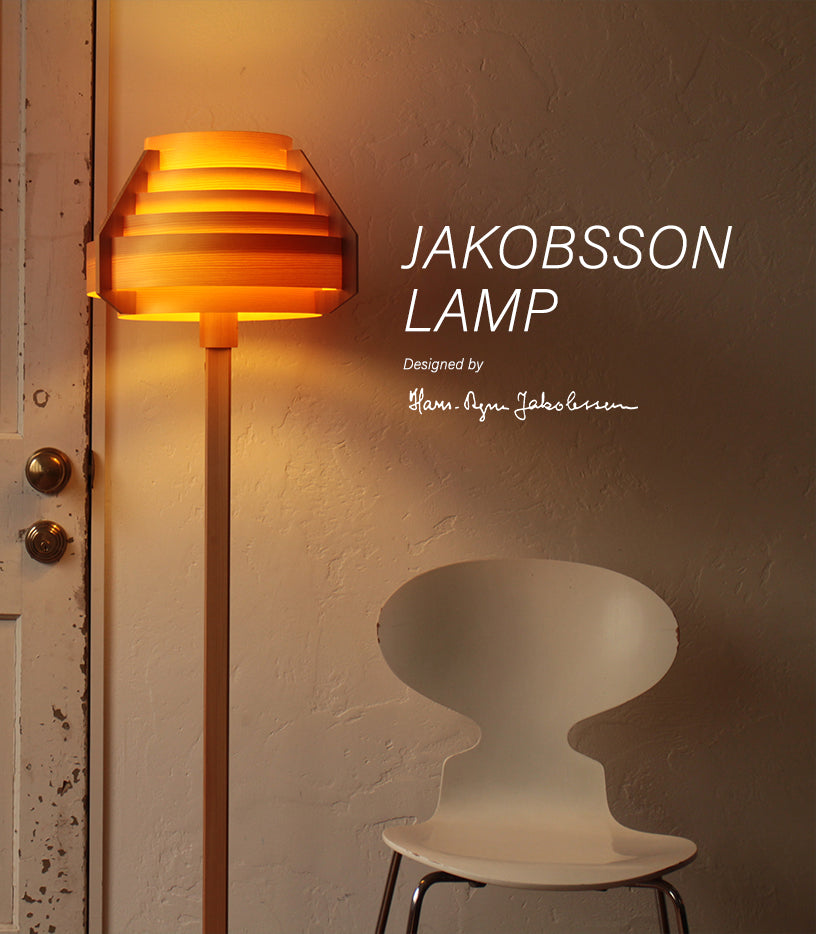 JAKOBSSON LAMP シャンデリア パイン Φ657mm - YAMAGIWA OnlineStore