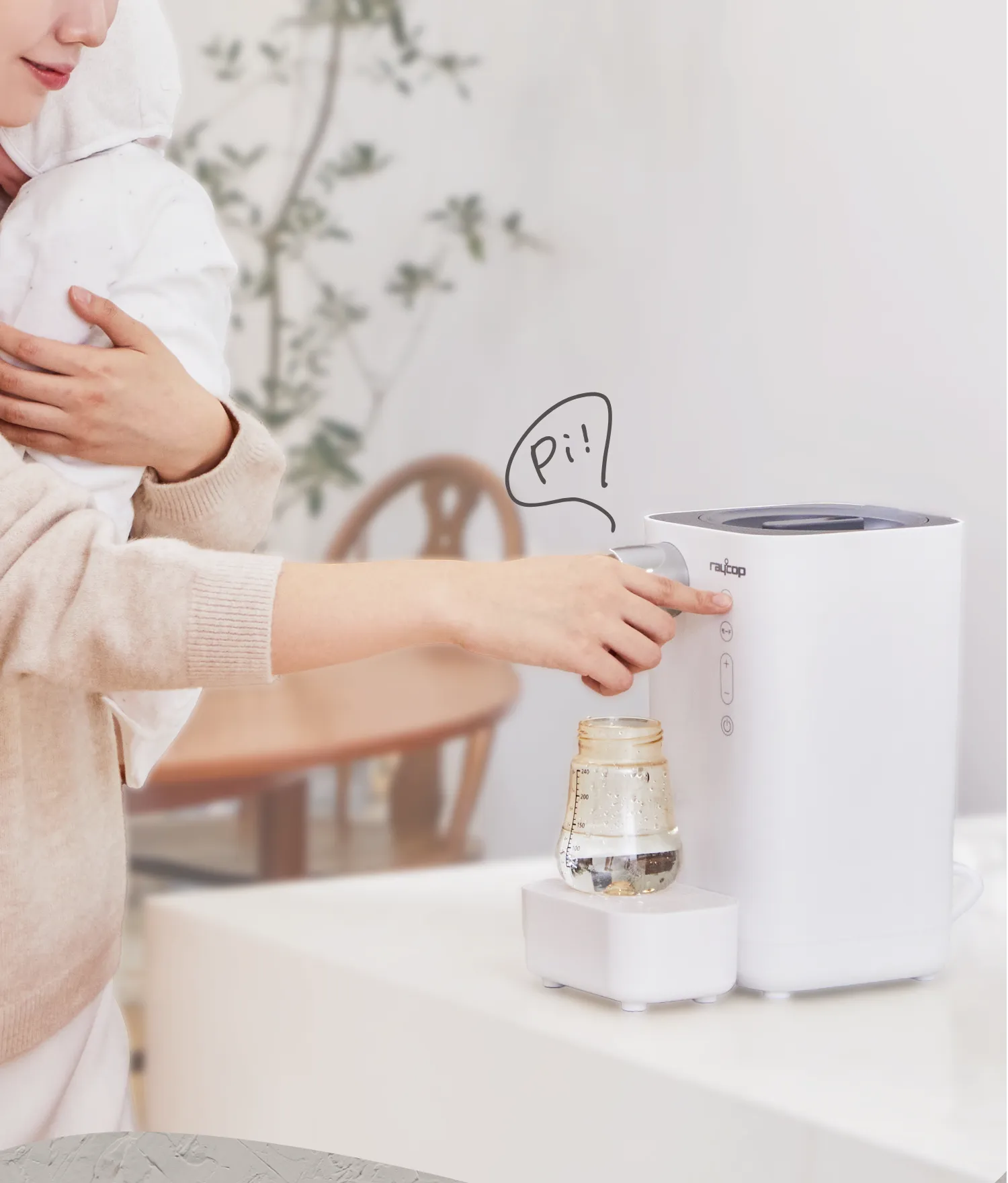 ミルクメイト ROM-100JPWH | レイコップ （campaign）