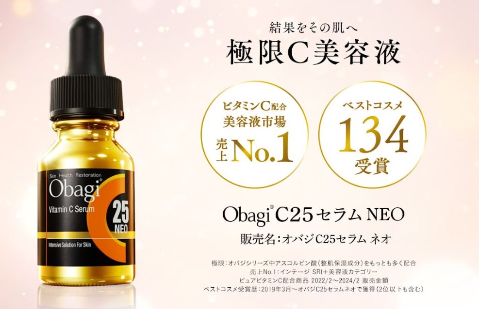 Discover Obagi Japan: Best-Selling Products, Reviews & Where to