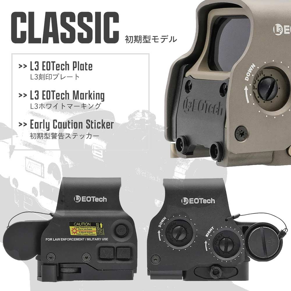 ☆Gen.2 登場☆【 Evolution Gear 製 】 EOTECH EXPS3-0 ホロサイト
