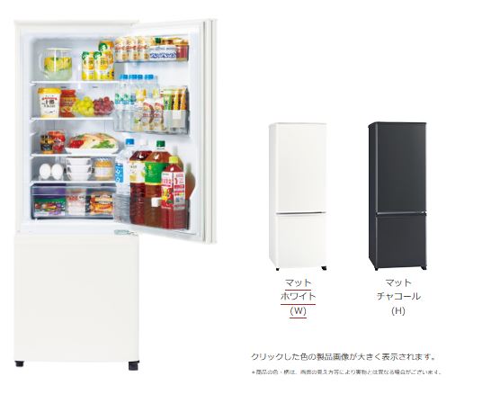 三菱電機が新型コンパクト冷蔵庫「Pシリーズ」を発表、一人暮らし向け