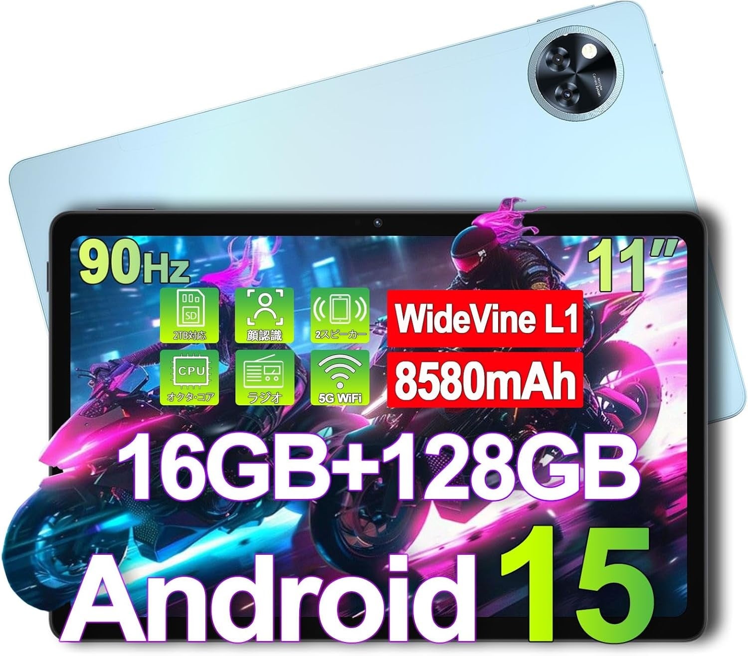 DOOGEEがAndroid 15搭載タブレットU10を発売、10900円の特別価格で提供