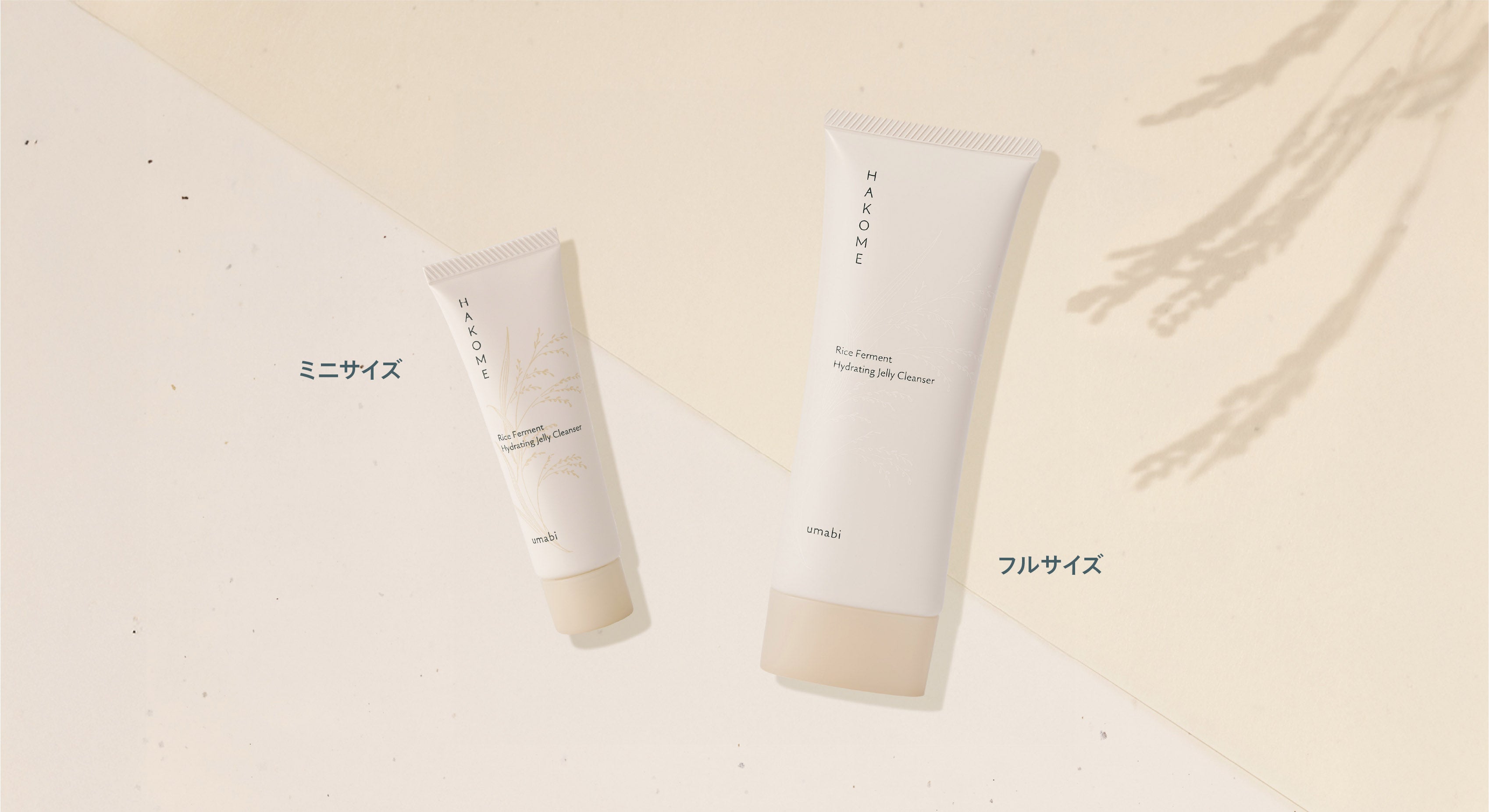 umabi Japan Online Store