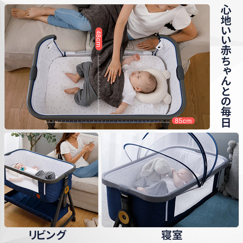 HZMDJベビーベット 添い寝ベッド 揺りかご おりたたみ 消音昇降機能