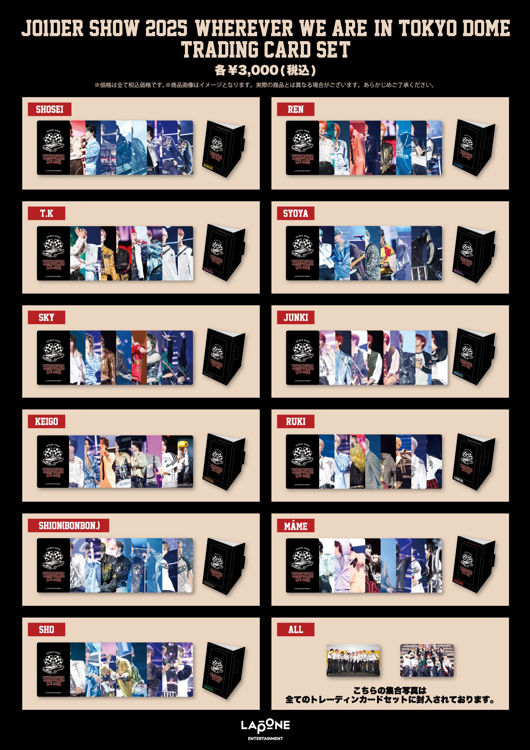 JO1DER SHOW 2025 'WHEREVER WE ARE' IN TOKYO DOME』トレーディング