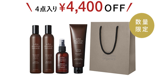 公式オンラインストア先行】2026 ニューイヤーバッグが登場！ – ジョン