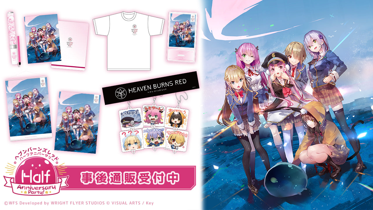 ヘブンバーンズレッド アクリルスタンド（リリース100日記念イラスト