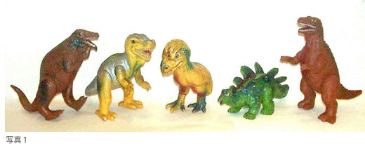 Vol.36 昭和ソフビ恐竜大全 - 40年代編