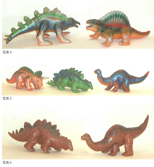 Vol.36 昭和ソフビ恐竜大全 - 40年代編 – Favorite official website