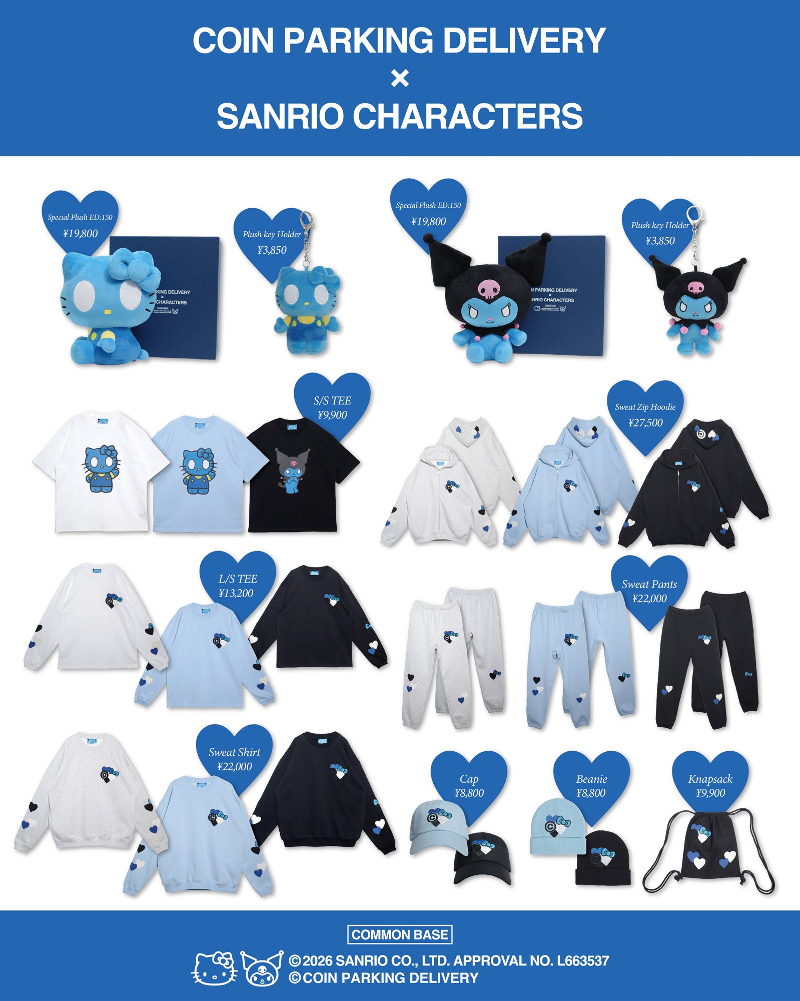 COIN PARKING DELIVERY × SANRIO CHARACTERS – COMMON BASE