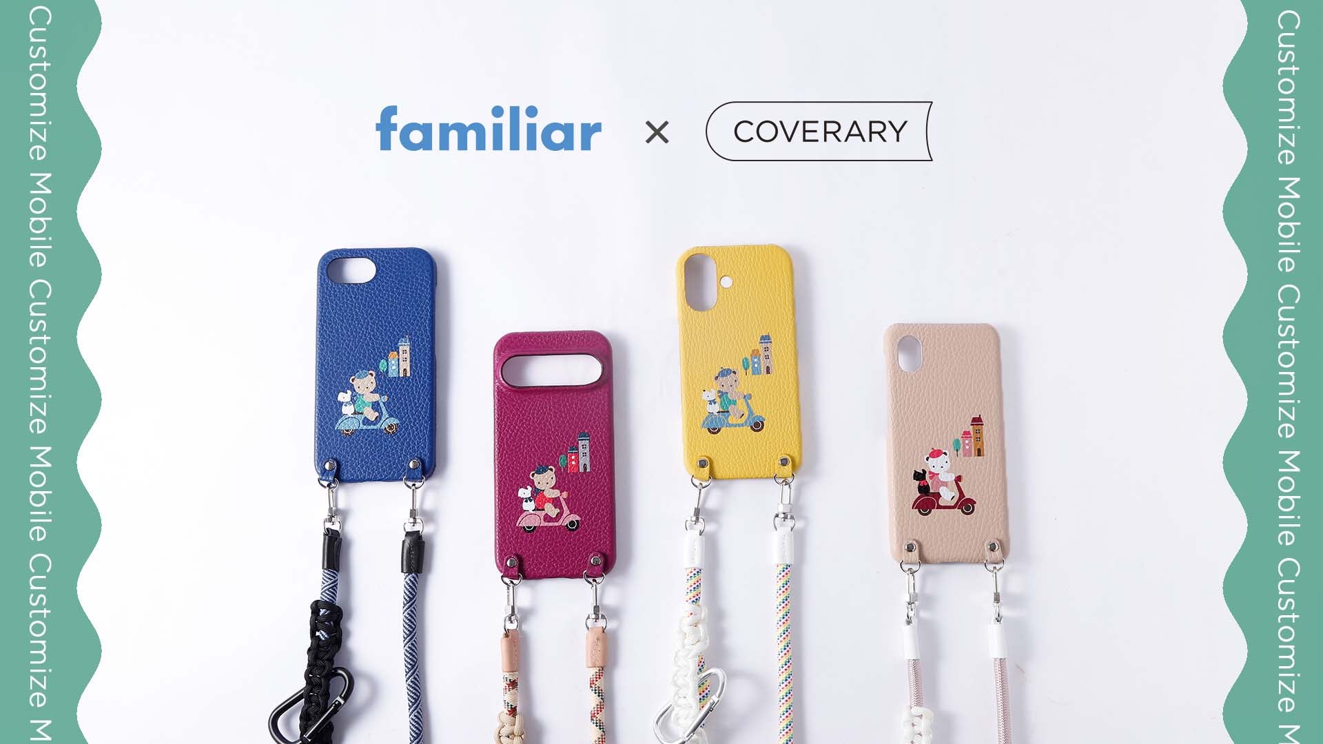 8月限定アート公開！~familiar × COVERARY Collaboration~