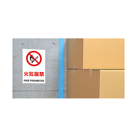 JIS規格安全標識 ボード 開放厳禁 300×200 (803-081A) - 安全用品