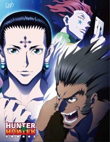 HUNTER×HUNTER ハンターハンター 幻影旅団編 DVD-BOX 2 - 販売DVD