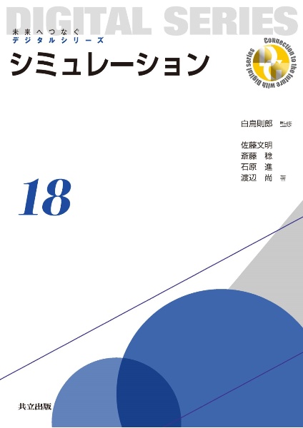 エウレギオ 原経済圏と河のヨーロッパ/渡辺尚 - 販売書籍｜TSUTAYA
