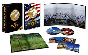 銀幕版 スシ王子! ~ニューヨークへ行く~ 特上 - 販売DVD｜TSUTAYA