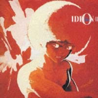 伝説巨神イデオン 総音楽集/伝説巨神イデオン - レンタルCD｜TSUTAYA