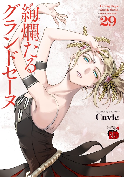 商品一覧｜レンタル・販売 商品在庫検索｜TSUTAYA 店舗情報