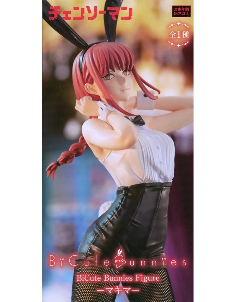 チェンソーマン BiCute Bunnies Figure マキマ パワー 71Zoiu3MCDL._AC_UF350,
