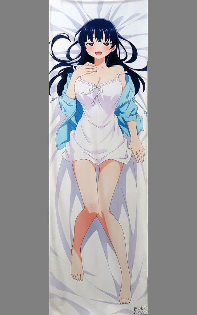 Miyuki Mios 僕の心のヤバイやつ 山田杏奈 抱き枕カバー パジャマ 駿河屋 -<中古>山田杏奈 抱き枕カバー パジャマver. 「僕の心のヤバイ