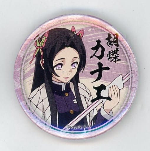 鬼滅の刃 くじ引き44mm缶バッジ 絵巻カフェ 胡蝶カナエ コンプセット 駿河屋 -<中古>胡蝶カナエ(日輪刀) 「鬼滅の刃 キャラクター絵巻カフェ