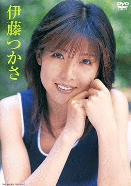伊藤つかさ DVD 駿河屋 -<中古>伊藤つかさ/伊藤つかさ (竹書房)（一般グラビア系映像