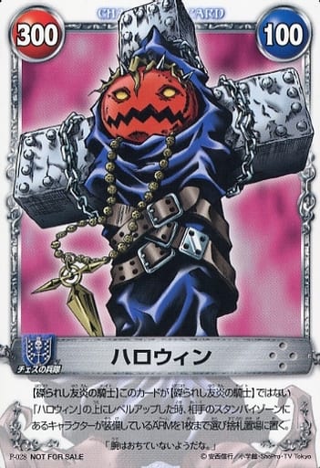 メルヘヴン　カード　ウルトラレア　ハロウィン メルヘヴン コナミ トレカ ワカンタンカ ハロウィン 020 - メルカリ