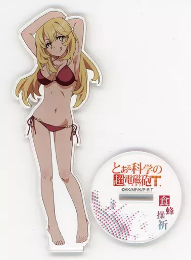 とある科学の超電磁砲 食蜂操祈 非売品A3ポスター ウエディング水着 Amazon.co.jp: とある科学の超電磁砲 食蜂操祈 描き下ろしB2