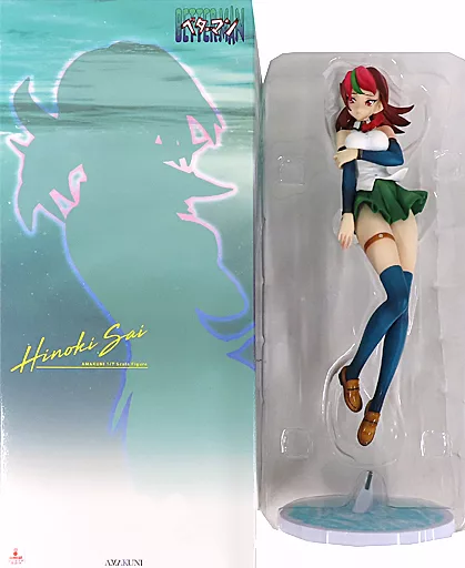 ベターマン　彩火乃紀　フィギュア　ホビージャパン　新品　未開封 ベターマン 彩火乃紀 | ホビージャパン限定フィギュア・ドール・グッズ