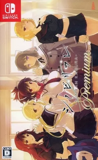 シノビリフレ SENRAN KAGURA Premium ゲオ公式通販サイト/ゲオオンラインストア【中古】シノビリフレ